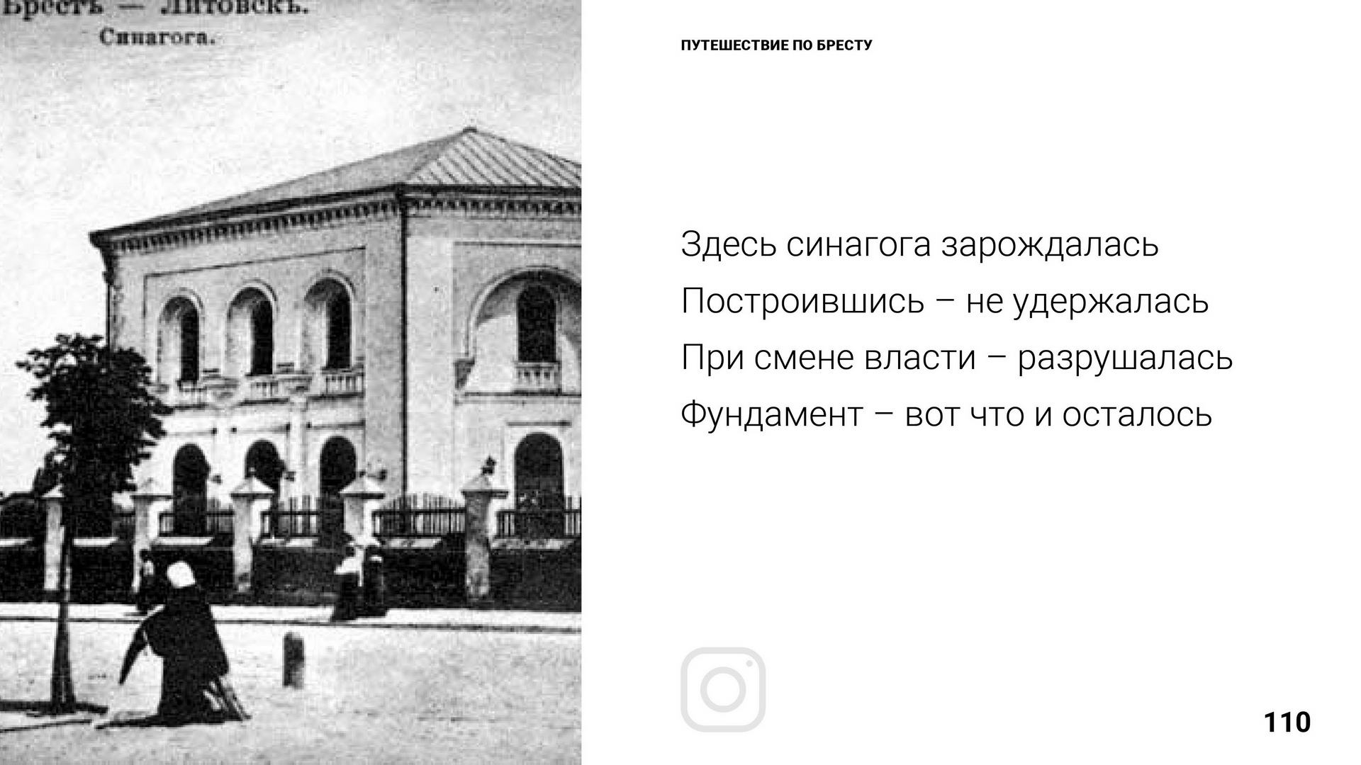 Брест 1000 лет