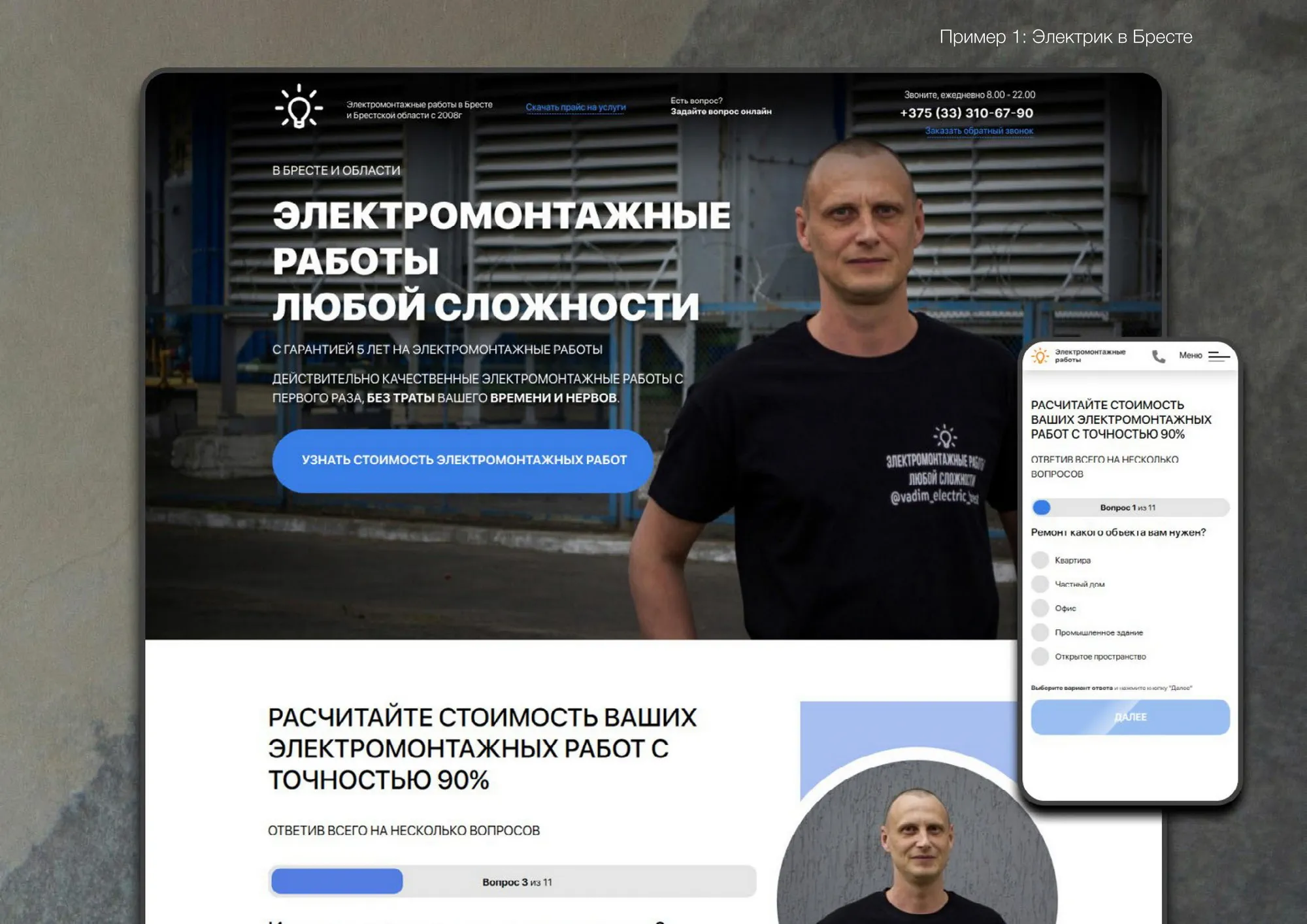 Сайты