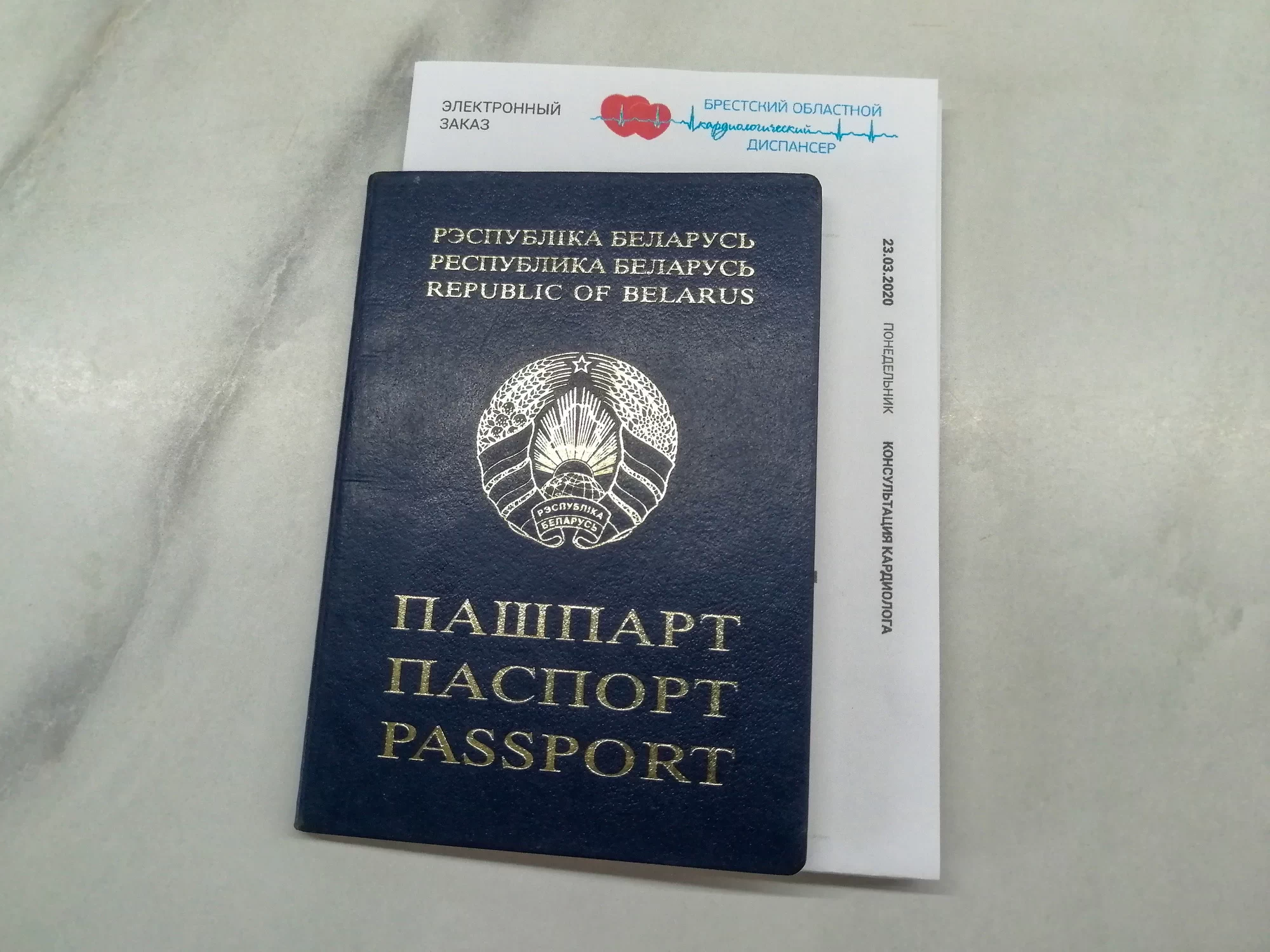 Медицинский календарь