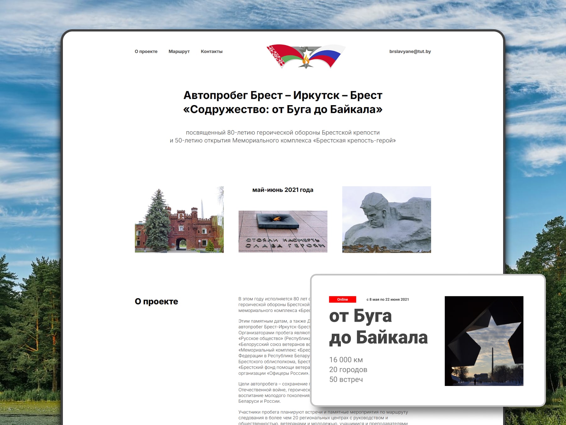 Одностраничная визитка